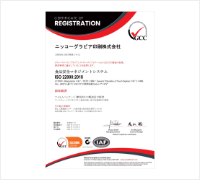 ISO9001 ASR-Q4249