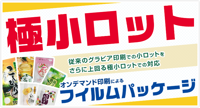 再販ご予約限定送料無料] ぷちぷち ひろし明和産商ガス充填 バリアー性 三方袋SX-1625H 160×250 3000枚