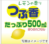 変色を防ぐバリア機能