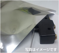 バリア性の高い大袋